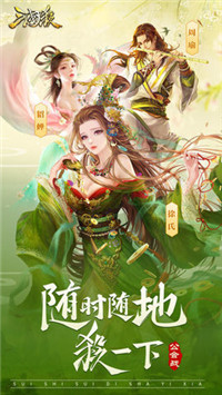 三国杀珍藏版2020