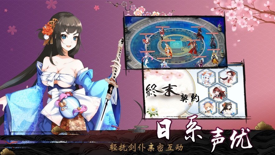 苍之契约