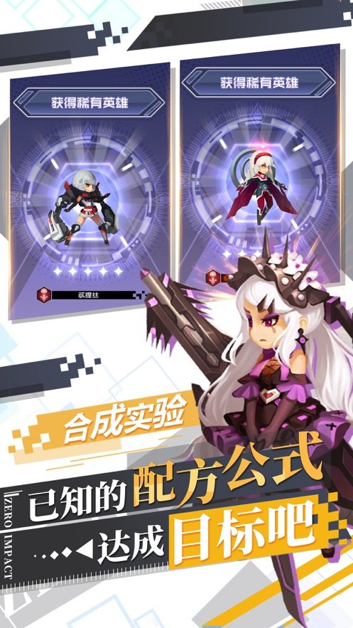 变种人纪元