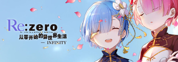 RE0手游安卓和IOS互通吗