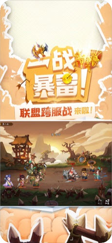 三国大亨锻造之王