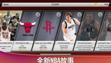 NBA2K20无限金币