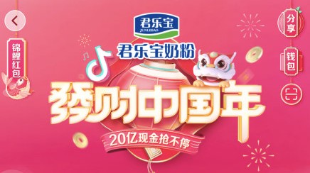 抖音集卡2020发怎么弄 集卡2020发字卡怎么抽