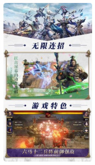 赤壁神器复古