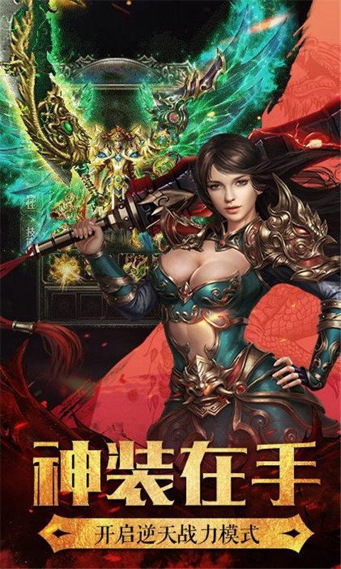 战狼雷霆二合一