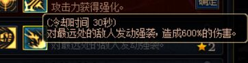DNF阿拉德谋略战伊希斯加点推荐