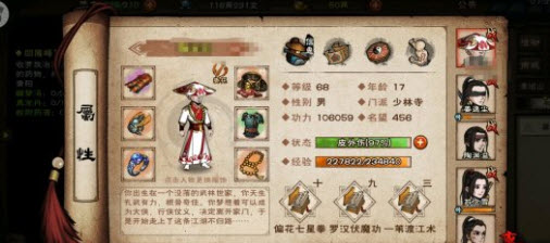 烟雨江湖鸿蒙笠帽怎么得 华为帽子获取方法