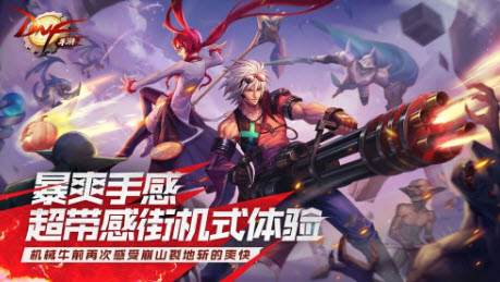 DNF剑影护石符文推荐