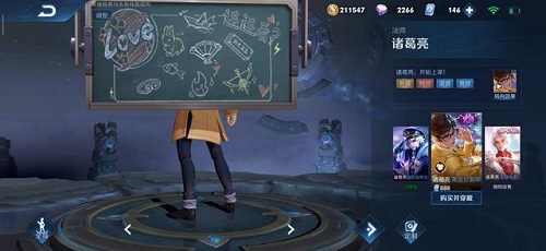 王者荣耀后羿嫦娥情侣皮肤什么时候出 后羿嫦娥情侣皮肤上线时间