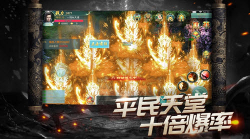 荣耀至尊雷霆归来