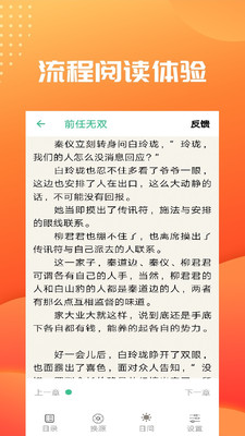 皆阅小说