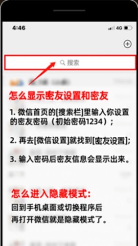 蜘蛛密友