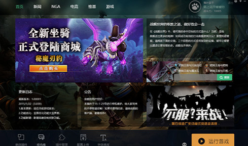 魔兽世界怀旧服大脚插件