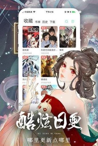 春色漫画