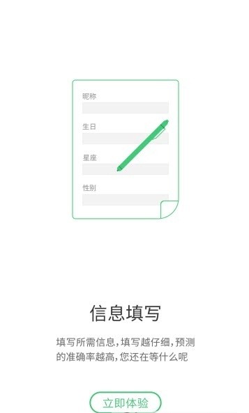 福利平台