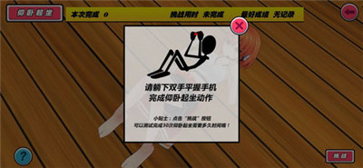 我的健身教练内购版
