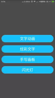 led魔宝