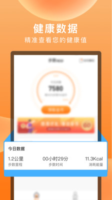 步多宝