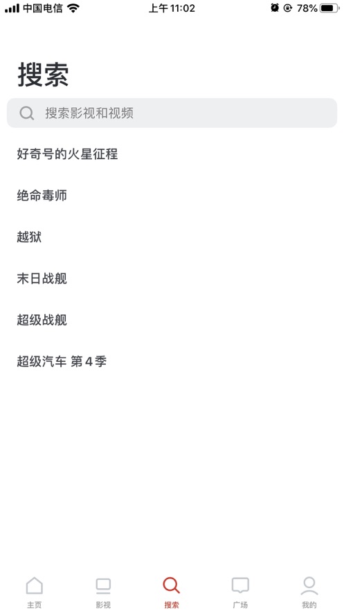 爱美剧