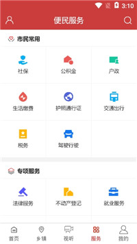 梅县发布