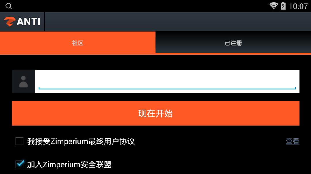 黑客工具箱