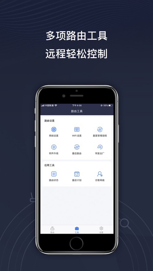 京东云无线宝