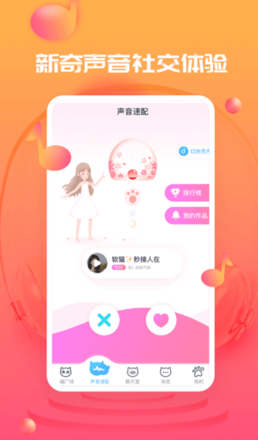 甜心喵
