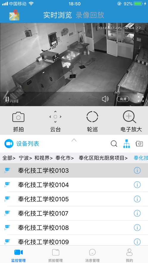 行业视频