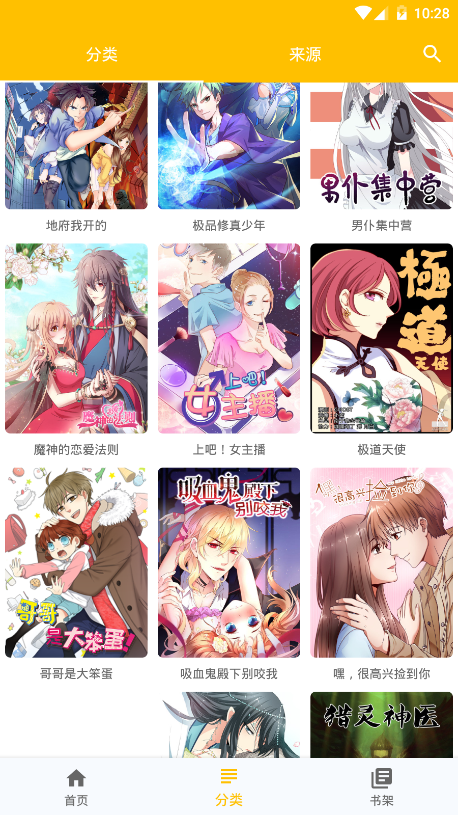 右右漫画