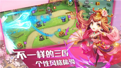 战国红颜