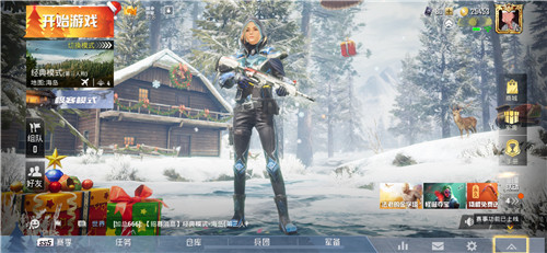 和平精英SS6赛季手册都有什么东西 和平精英SS6赛季手册新衣服图片