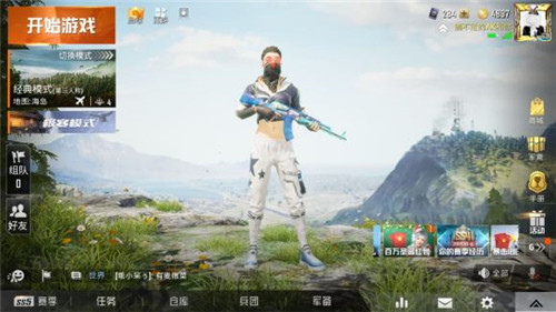 和平精英SS6赛季手册都有什么东西 和平精英SS6赛季手册新衣服图片