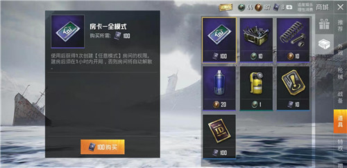 和平精英枪械升级有时间限制吗 和平精英武器可以慢慢升级吗
