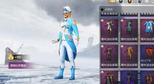 和平精英雪国幻梦套装怎么获得 和平精英雪国幻梦套装怎么获得方法