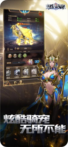 魔魂契约怎么领红包
