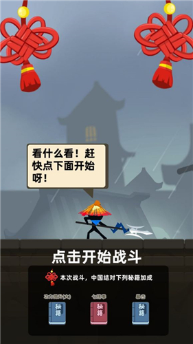 我功夫特牛比武大会猜大小有规律吗 比武大会猜大小攻略顺序技巧