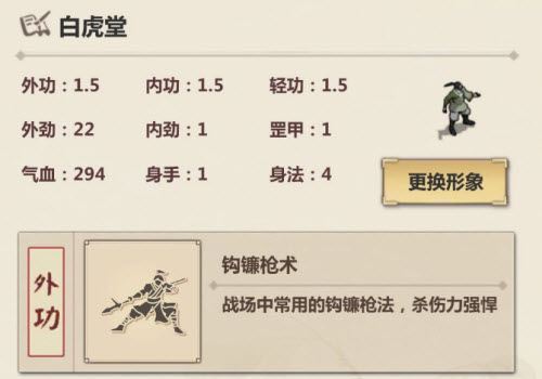 模拟江湖炸鱼炸矿炸厨房攻略