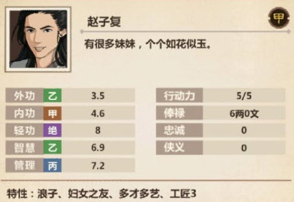 模拟江湖南朝英雄会怎么参加