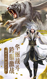 仙剑神权