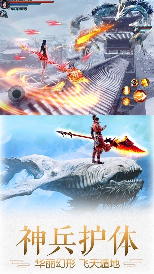 万古剑尊