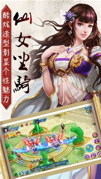 天启仙道