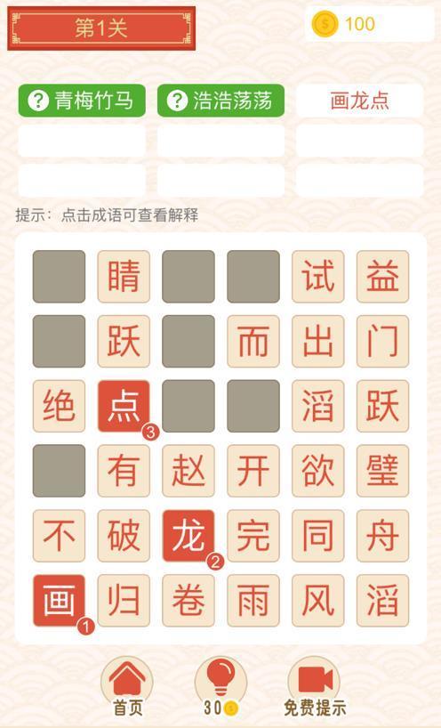 进站请刷卡