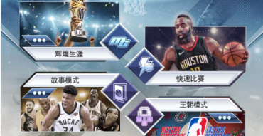 NBA2K20捏脸数据