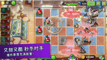 植物大战僵尸2国际版7.9.1