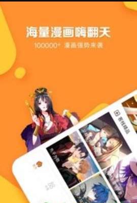 哈哈动漫