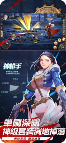 地下城归来无限金币版