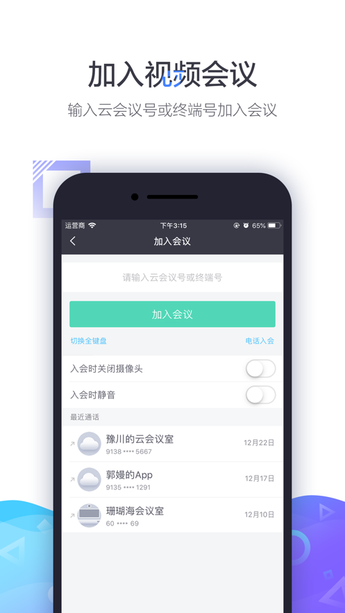 小鱼易连xylink