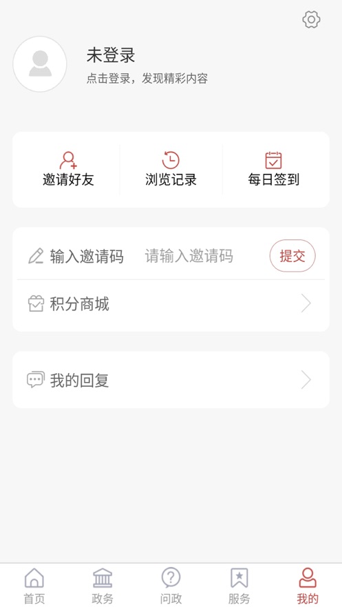 爱诸城