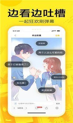 奇子漫画