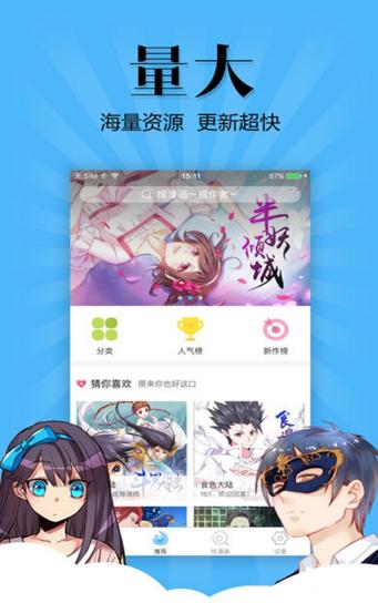 江小鱼漫画